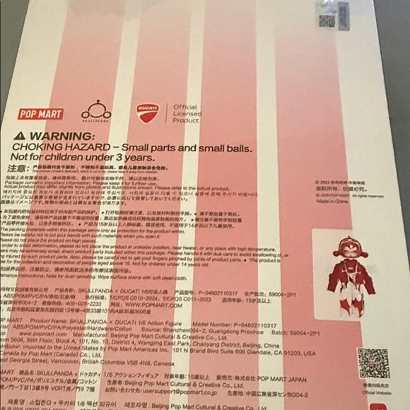 Ducati Skullpanda Action figure sealed box. Authentic by Popmart. - Picture 6 of 8